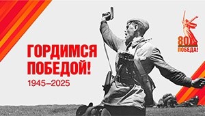 изо